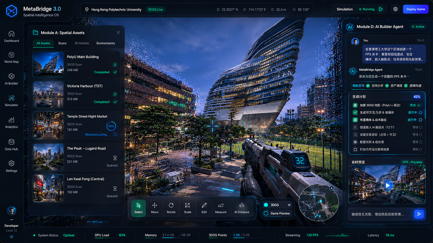 MetaBridge 3.0 空间智能操作系统——3DGS 资产、AI Builder 与理工校园 FPS 关卡预览